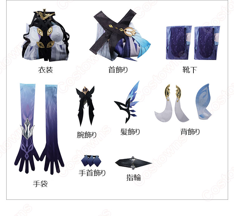 原神 スカーク コスプレ衣装-9