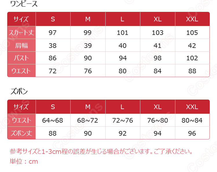 ダンジョン飯 マルシル コスプレ衣装-13