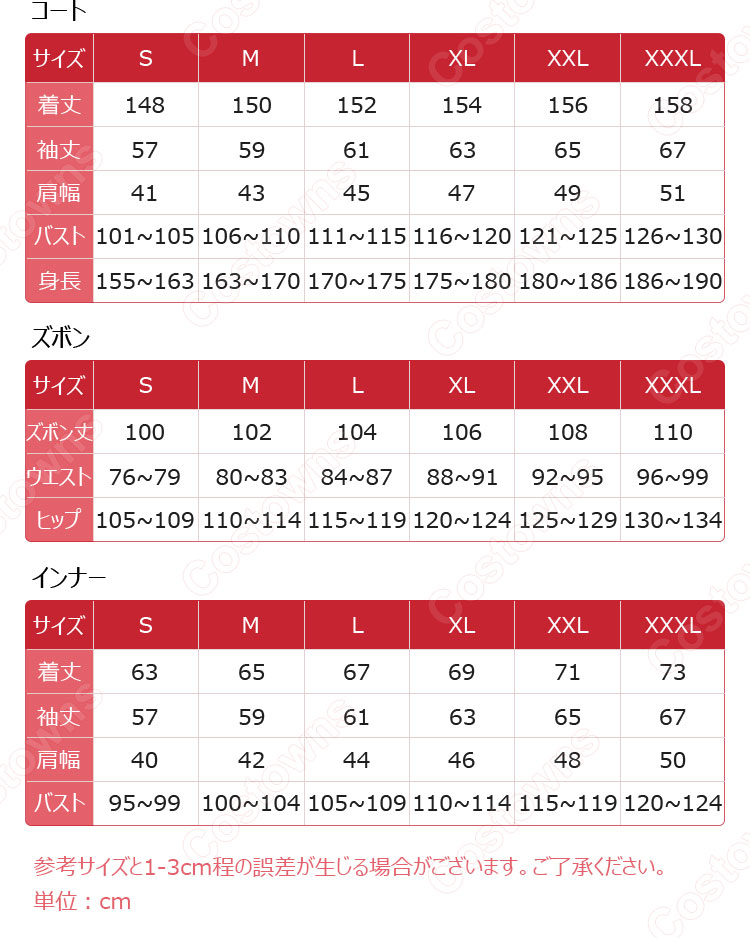 ONE PIECE(ワンピース) サー・クロコダイル コスプレ衣装-8