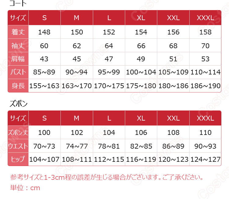 ONE PIECE(ワンピース) ジュラキュール・ミホーク コスプレ衣装-9