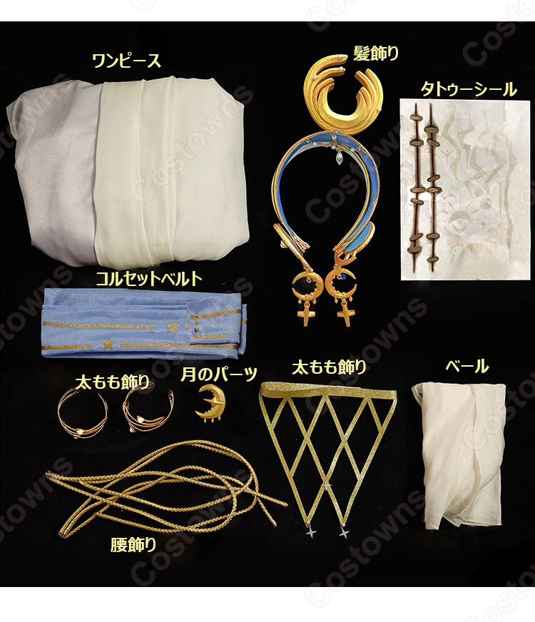 IdentityV 第五人格 祭司 フィオナ・ジルマン 虚妄の傑作 ヨグ・ソトースの使い コスプレ衣装-4