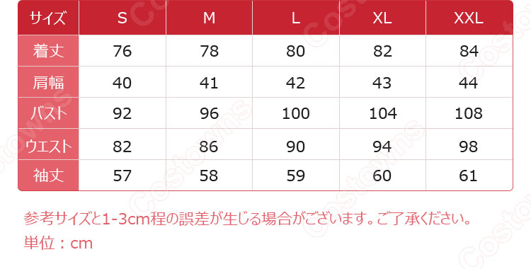 Re:ゼロから始める異世界生活 レム コスプレ衣装-10