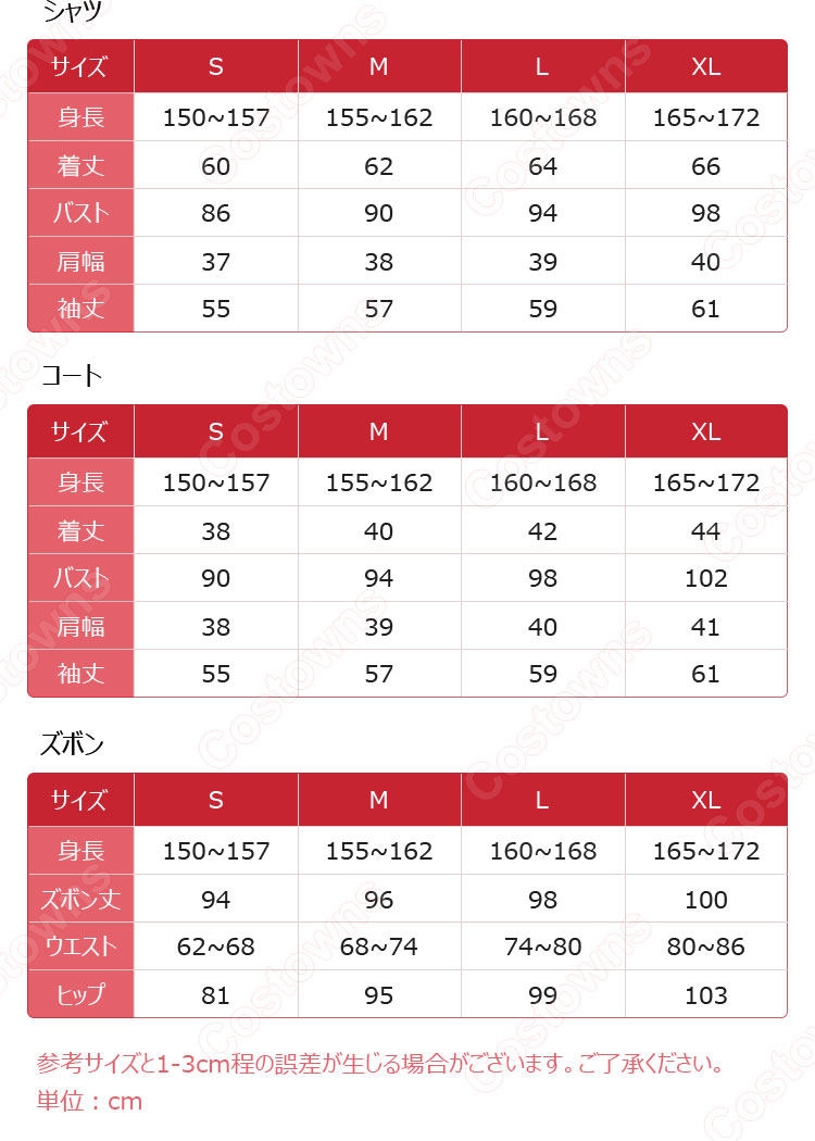 あんさんぶるスターズ!! 朔間凛月 氷鷹北斗 遊木真 斎宮宗 天城燐音 コスプレ衣装 スカウト!クラフトモンスター クラフトモンスター衣装-8