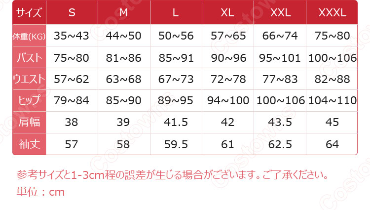 スペードの国のアリス ～Wonderful White World～ アリス＝リデル コスプレ衣装-7