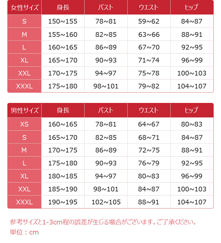 アサルトリリィ 安藤鶴紗 白井夢結 一柳梨璃 コスプレ衣装-7