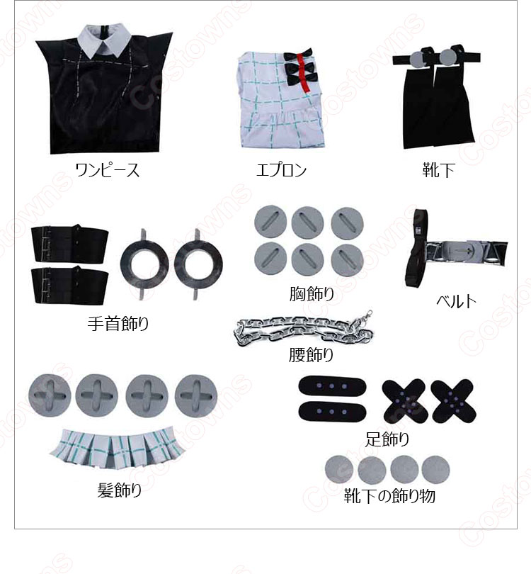 ゼンレスゾーンゼロ カリン・ウィクス コスプレ衣装 メイド服-10