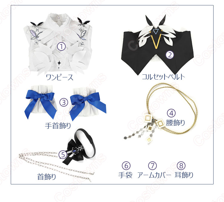 無期迷途 イヴ Eve コスプレ衣装-6