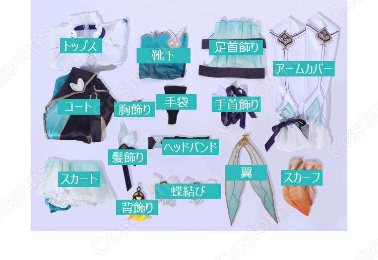 崩壊：スターレイル ホタル・アイリス コスプレ衣装-10