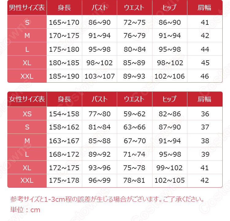 聲の形 西宮結絃 コスプレ衣装-4