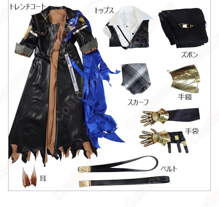 アークナイツ ムリナール 遠路 コスプレ衣装-14