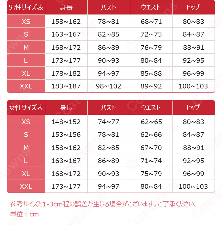 ヴァニタスの手記 ドミニク コスプレ衣装-6