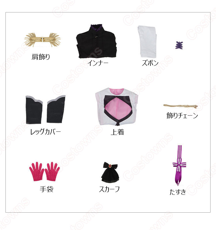 ヴァニタスの手記 ドミニク コスプレ衣装-5