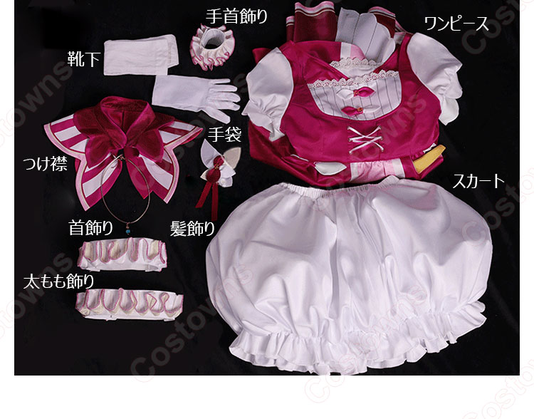 プロジェクトセカイ カラフルステージ！ feat. 初音ミク 鳳えむ コスプレ衣装-9