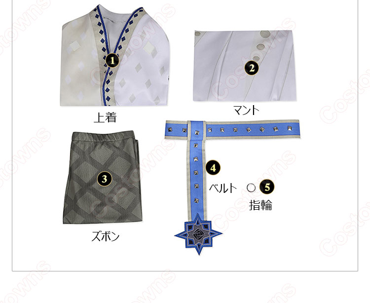 [最終値下げ]ウィッシュ　マグニフィコ王　コスプレ　仮装　一式　dハロ Amazon.co.jp: [hira] ウィッシュ マグニフィコ王 コスプレ衣装