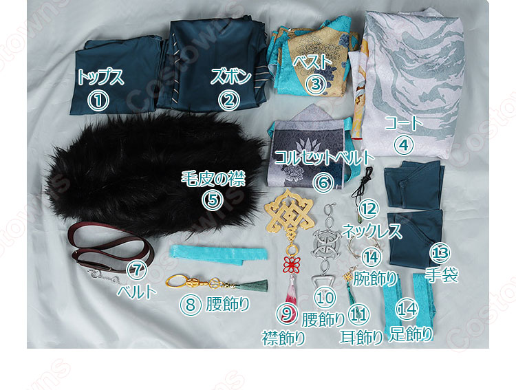 NU: カーニバル エイト 煙嵐の秘境 墨染の金風 コスプレ衣装-8