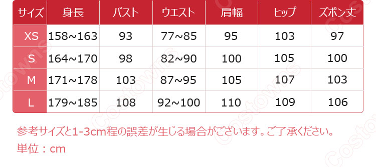 NU: カーニバル エイト 煙嵐の秘境 墨染の金風 コスプレ衣装-9