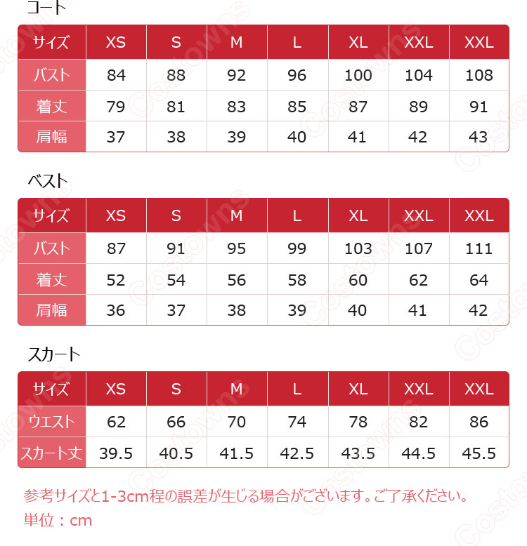 アイカツスターズ! 虹野ゆめ コスプレ衣装-15