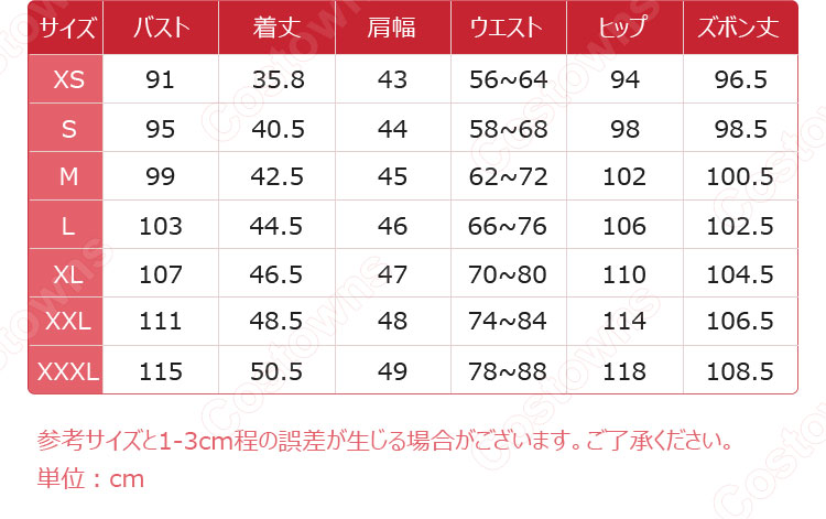 呪術廻戦 灰原雄 コスプレ衣装-9