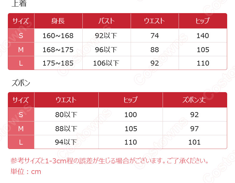 ハイキュー!! 宮侑 コスプレ衣装 狩衣-9