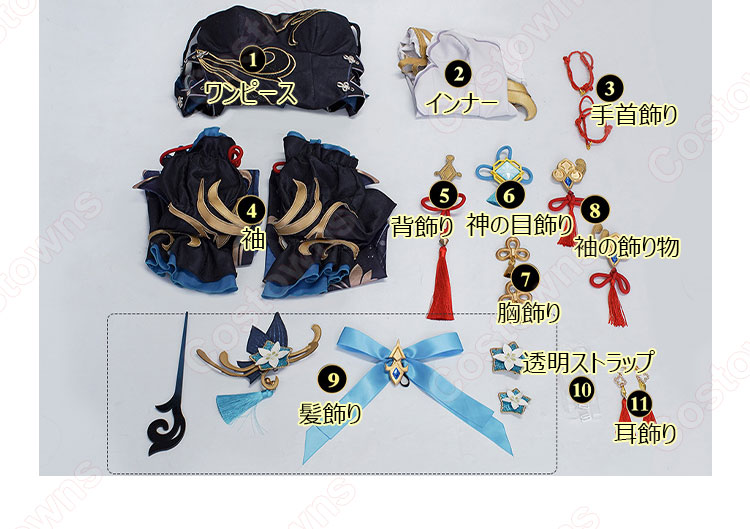 原神 申鶴 冷花幽露 コスプレ衣装-15