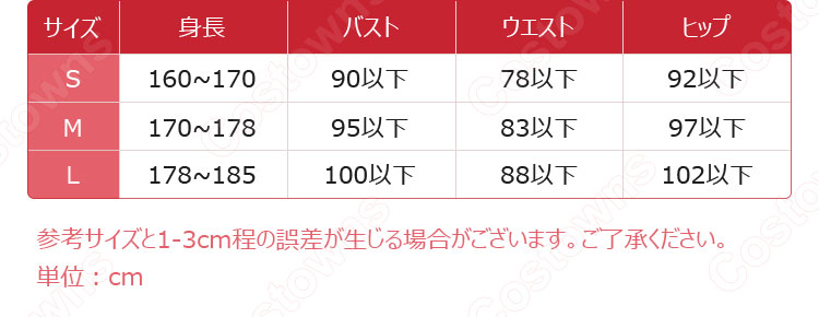 ハイキュー!! 黒尾鉄朗 コスプレ衣装-10