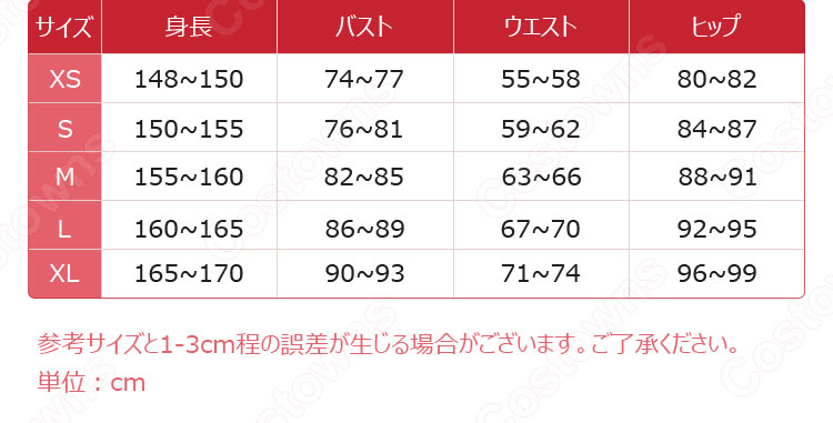 しゅごキャラ! ブラックダイヤモンド ほしな歌唄 コスプレ衣装-13