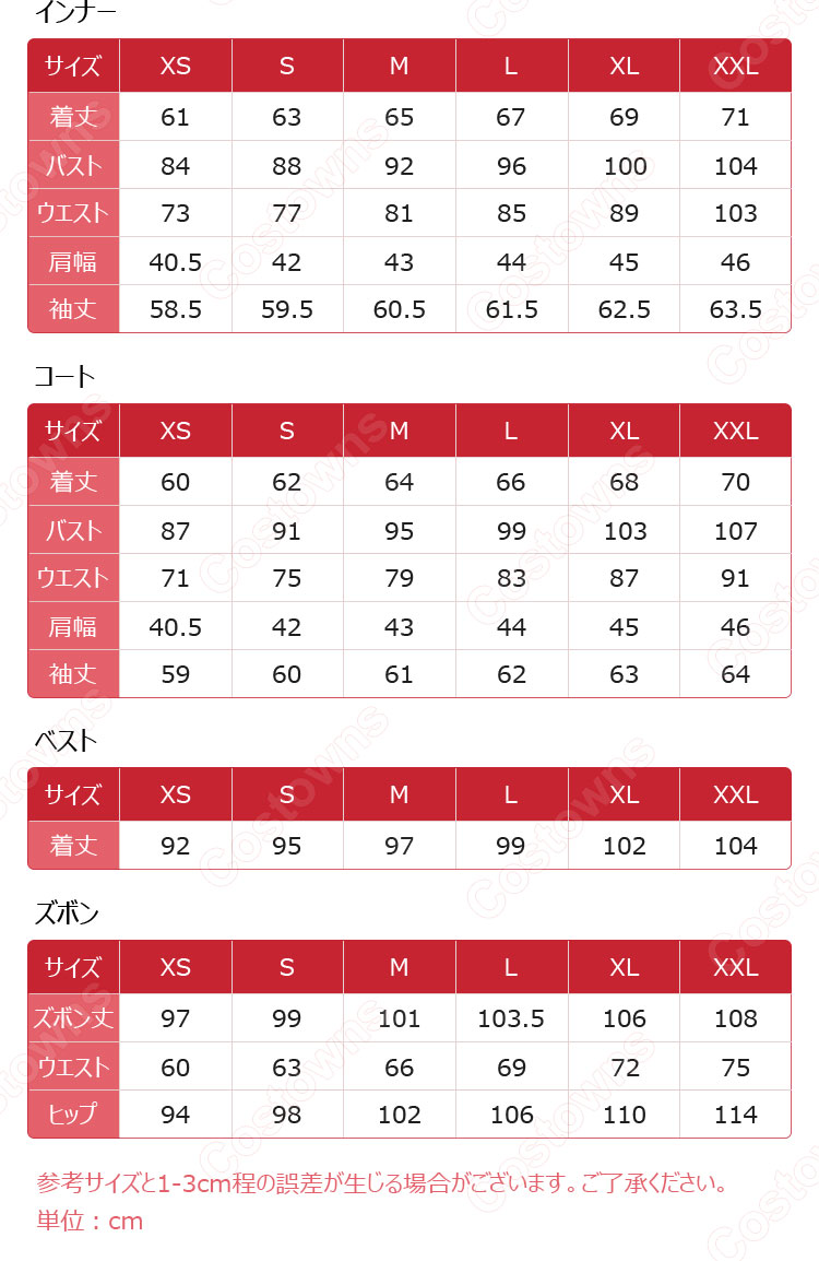 崩壊:スターレイル サンデー コスプレ衣装-14