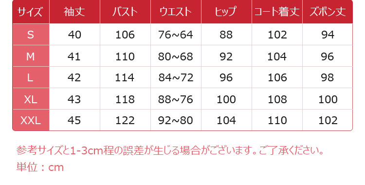 あんさんぶるスターズ!! 天城燐音 深海奏汰 巴日和 コスプレ衣装 スカウト!月隠れの宴 月隠れの宴衣装-15