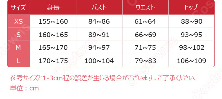 ポケットモンスター × 初音ミク エスパーミク コスプレ衣装-4