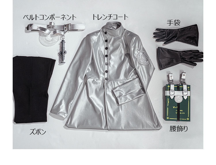 IdentityV 第五人格 深淵の秘宝Ⅶ 骨董商(戚十一) 菌糸研究 コスプレ衣装-12