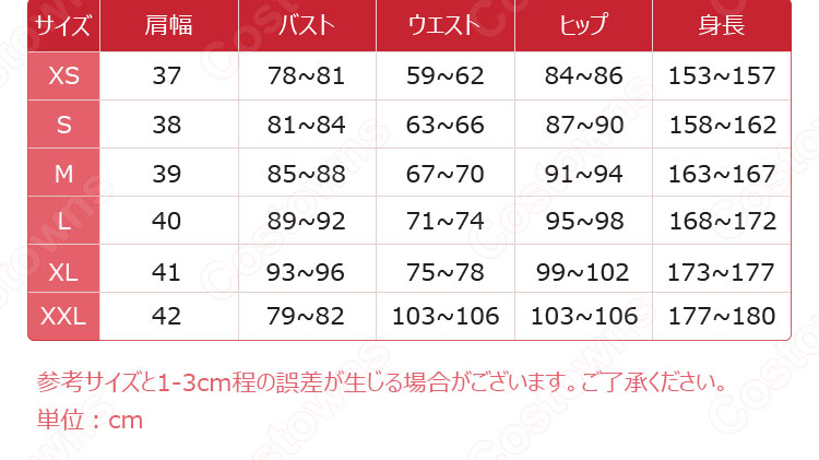 鹿目まどか 暁美ほむら コスプレ衣装 劇場版 魔法少女まどか☆マギカ〈ワルプルギスの廻天〉 見滝原中学校 制服-4