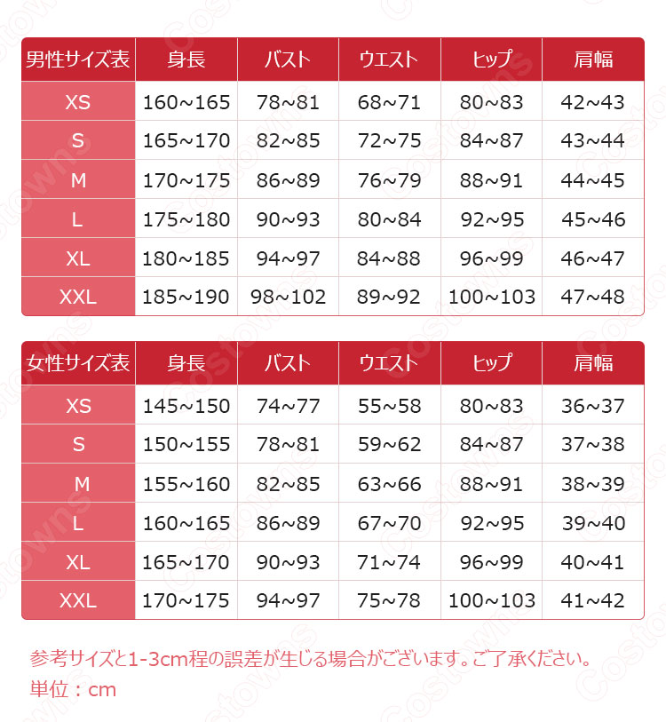 ノラガミ 小福 コスプレ衣装-3