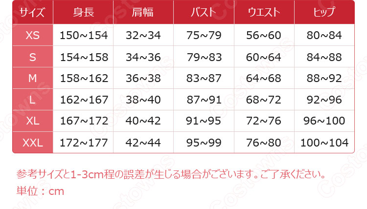時空の絵旅人 主人公 コスプレ衣装-9