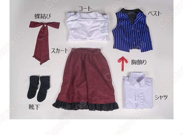 時空の絵旅人 主人公 コスプレ衣装 - Costowns
