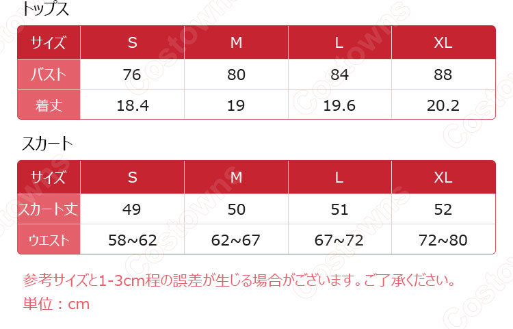 【推しの子】 星野アイ 水着 コスプレ衣装-15