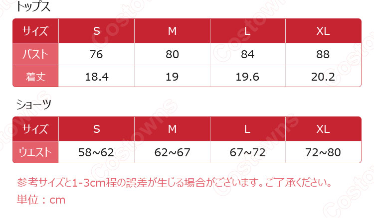 【推しの子】 星野ルビー 水着 コスプレ衣装-10