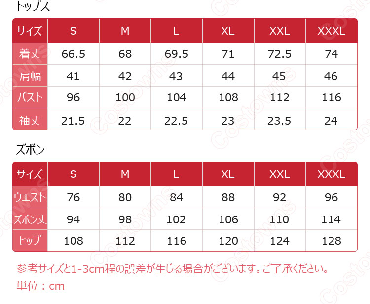 ゾン100〜ゾンビになるまでにしたい100のこと〜 竜崎憲一朗 コスプレ衣装-11