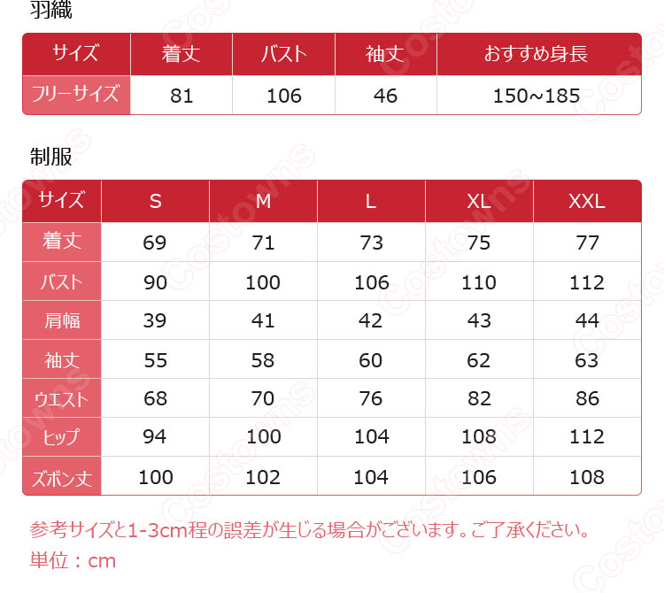 鬼滅の刃 竈門炭十郎 コスプレ衣装-10