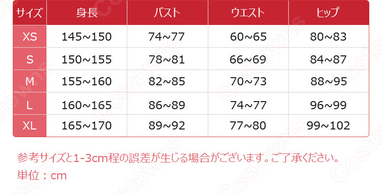 Fate/Grand Order Fes. 2023 レディ・アヴァロン コスプレ衣装-8