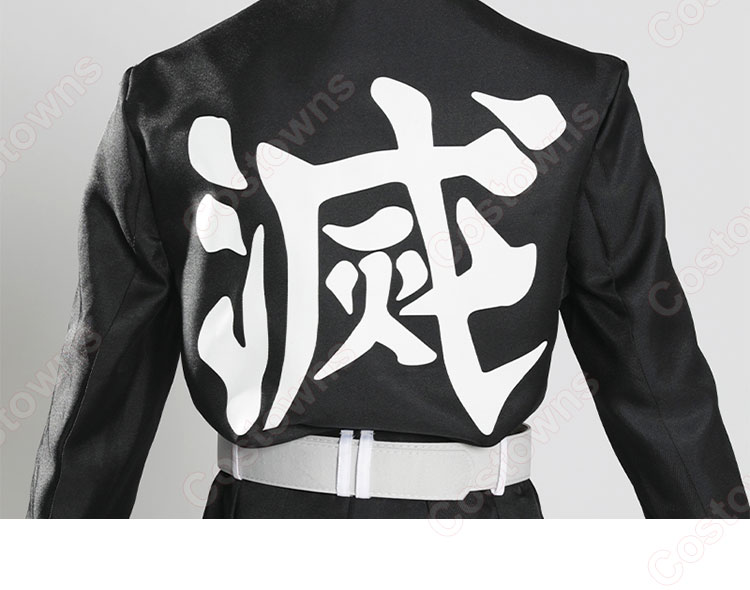 鬼滅の刃 竈門炭十郎 コスプレ衣装 - Costowns