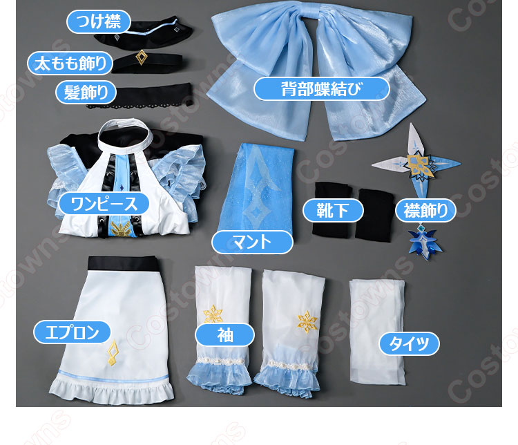 原神 エウルア・ローレンス コスプレ衣装 メイド服 同人衣装 - Costowns