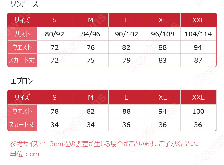 原神 エウルア・ローレンス コスプレ衣装 メイド服 同人衣装-10
