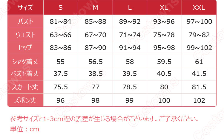 IdentityV 第五人格 昆虫学者 メリー・プリニウス 箜篌 コスプレ衣装-13