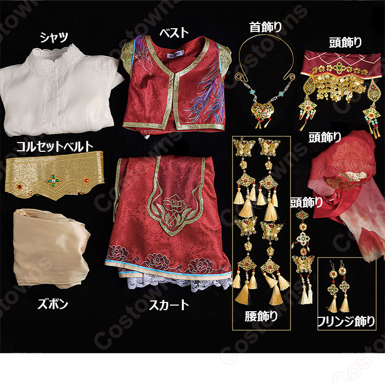 IdentityV 第五人格 昆虫学者 メリー・プリニウス 箜篌 コスプレ衣装-12