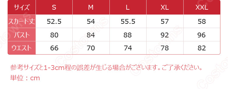 葬送のフリーレン ユーべル コスプレ衣装-5