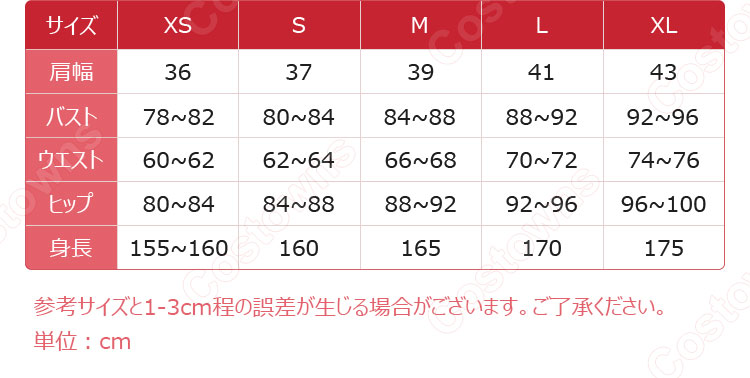 ギルティクラウン 楪いのり 制服 コスプレ衣装-13