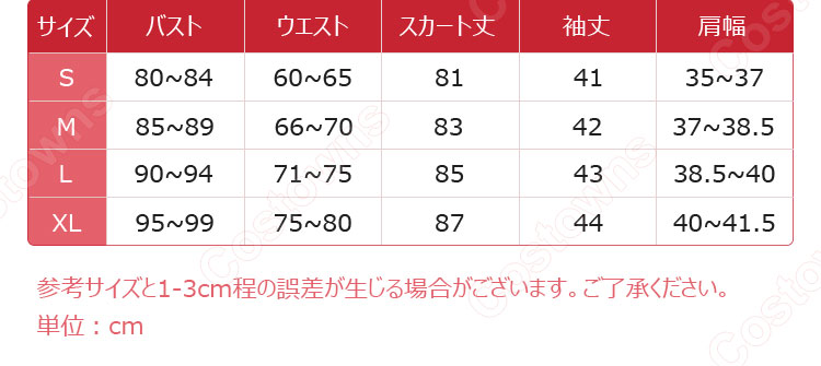 Re:ゼロから始める異世界生活 Memory Snow エミリア コスプレ衣装-10