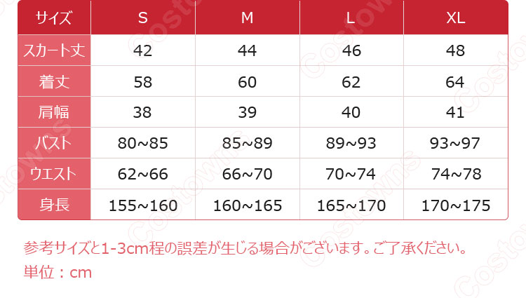 DIABOLIK LOVERS 小森ユイ コスプレ衣装-2