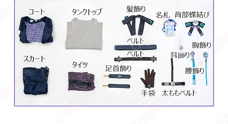 崩壊3rd ブローニャ・ザイチク 新生の銀翼 非凡な態度 コスプレ衣装-10