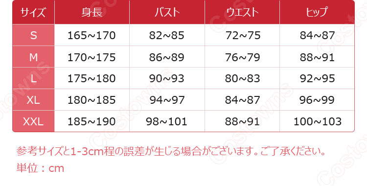 Paradox Live 矢戸乃上那由汰 コスプレ衣装-9